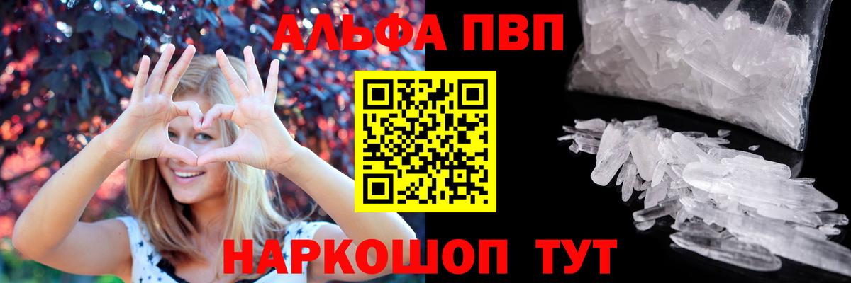 APVP СК  Вход с VPN  A-PVP крисы CK  A PVP  Узловая 
