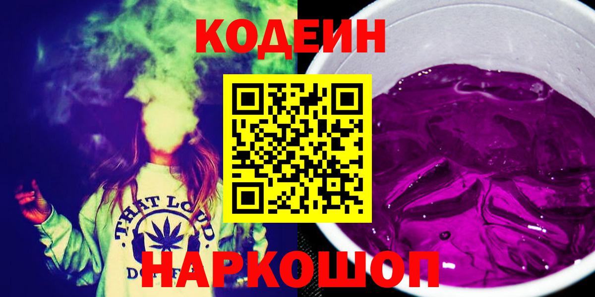  Cocaine Узловая