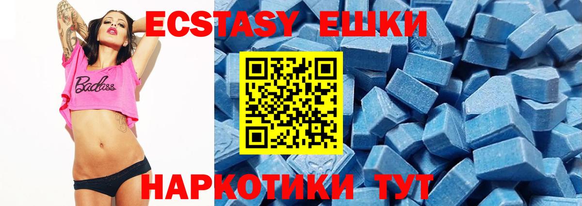 Узловая  Экстази  Вход с VPN  ЭКСТАЗИ XTC  Экстази Punisher 