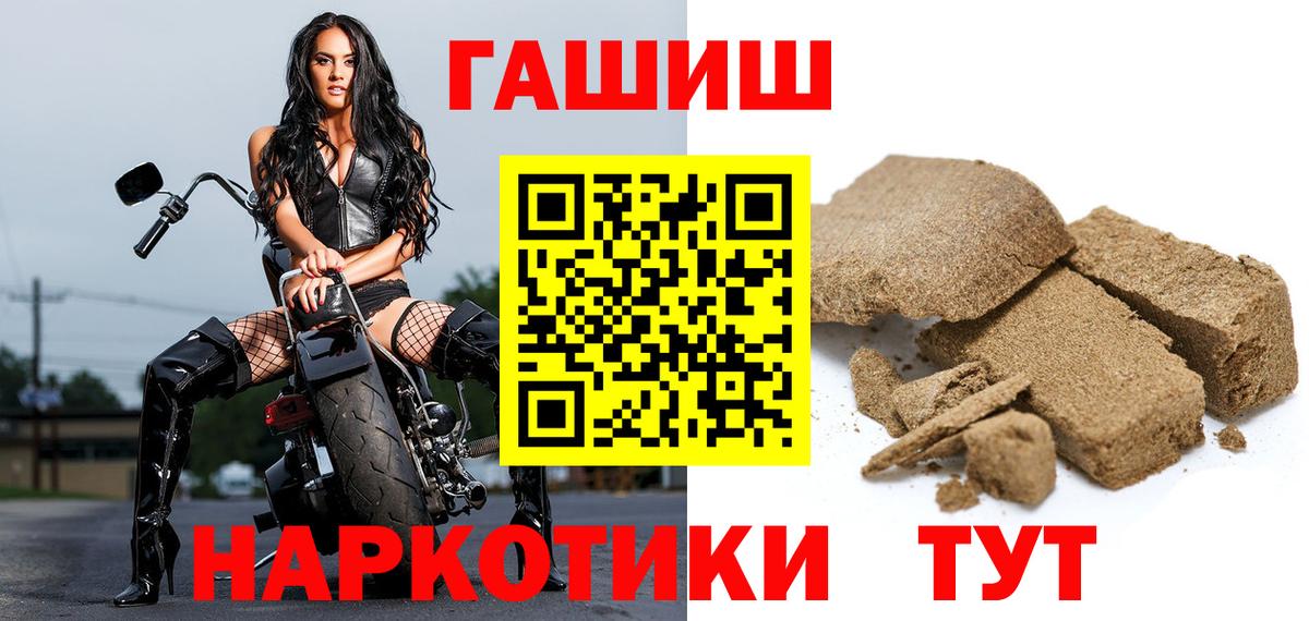 ГАШ Cannabis Узловая