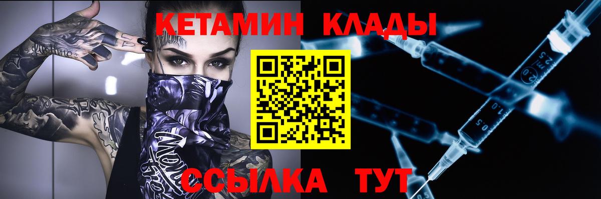 Кокаин  Вход с VPN  Узловая  Экстази  Гашиш  Гашиш  Меф  