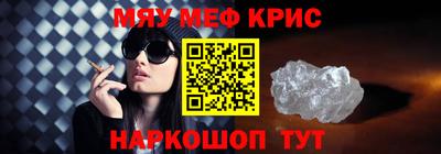 MESCALINE Моздок