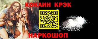 круглые Нальчик