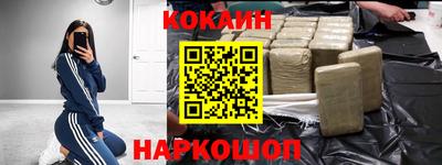 мефедрон Можайск