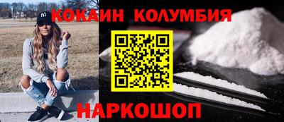 мефедрон Можайск