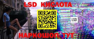 MESCALINE Моздок