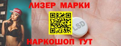 MESCALINE Моздок