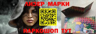MESCALINE Моздок