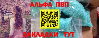мефедрон Можайск