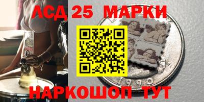 MESCALINE Моздок
