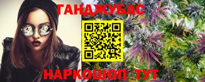 MESCALINE Моздок
