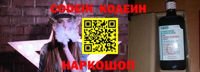 MESCALINE Моздок