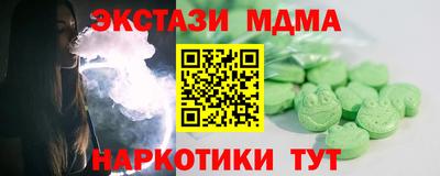 круглые Можга