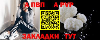 мефедрон Можайск