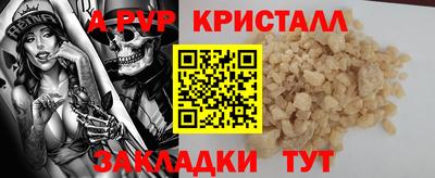 MESCALINE Моздок