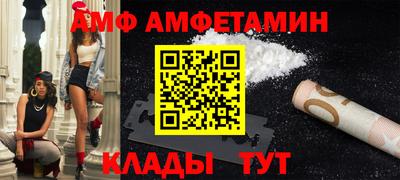 мефедрон Можайск