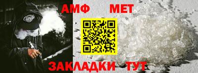 мефедрон Можайск