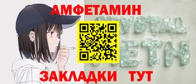 MESCALINE Моздок