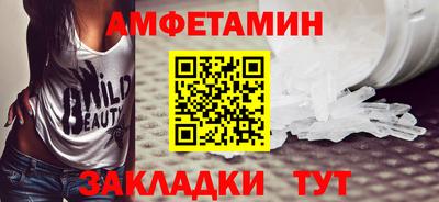 мефедрон Можайск