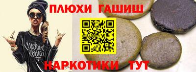 мефедрон Можайск