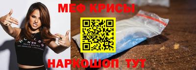 MESCALINE Моздок