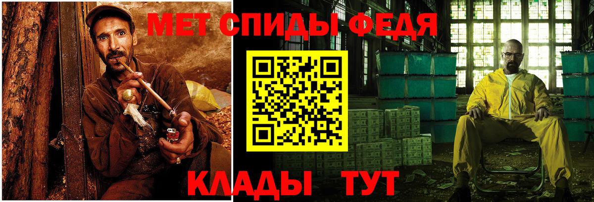 Первитин мет  Первитин  Узловая  Вход с VPN 
