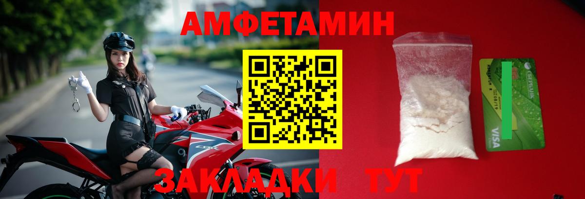 МЕТАМФЕТАМИН винт Узловая