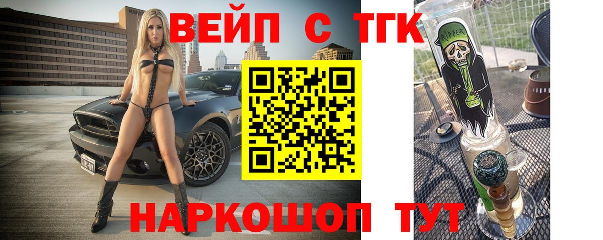 ТГК концентрат Узловая