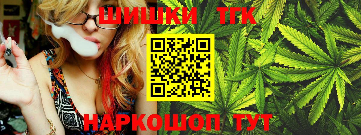 Бошки Шишки LSD WEED  Канабис LSD WEED  Узловая  Вход с VPN  Марихуана MAZAR 